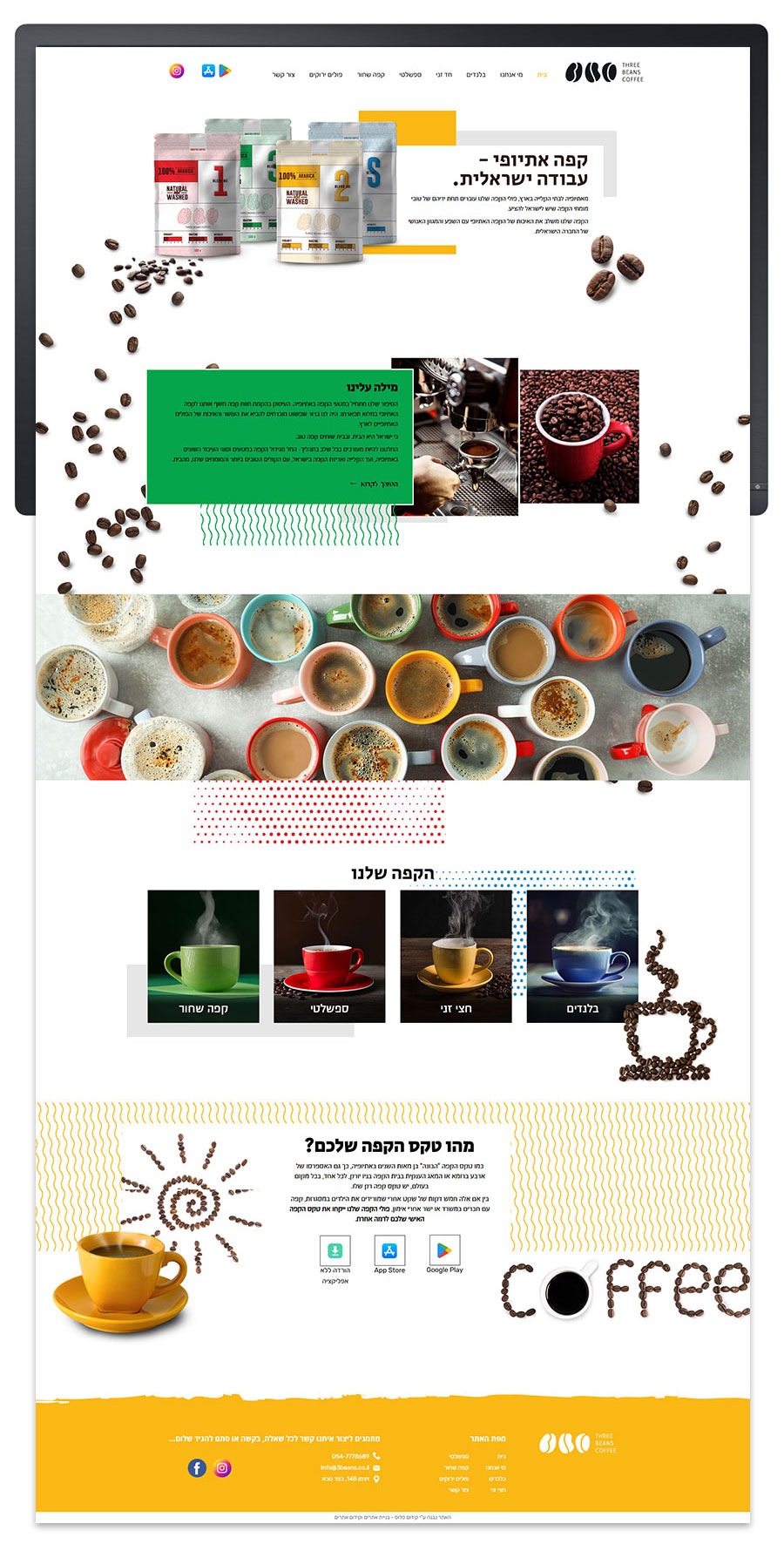 עיצוב אתר לחנות קפה עם עמוד בית הכולל מוצרים, תוכן וקטגוריות משקאות