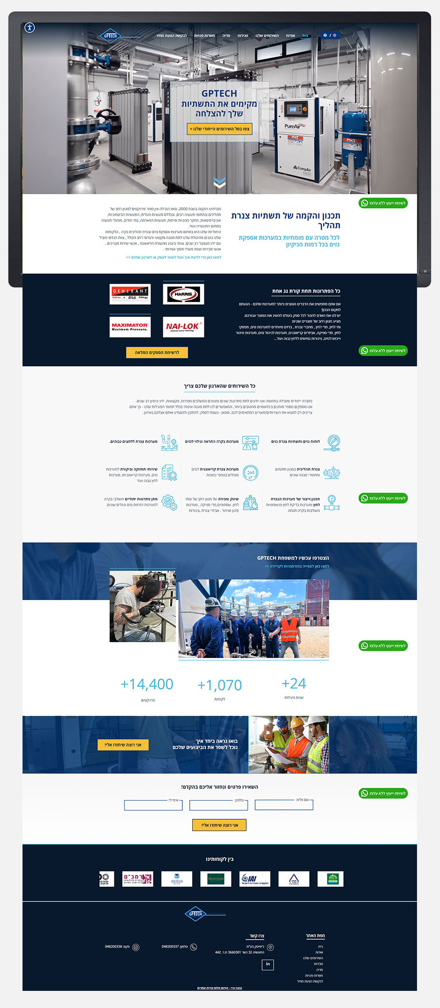 עיצוב אתר לחברת פתרונות הנדסה וטכנולוגיה עם עמוד בית הכולל שירותים, פרויקטים ותוכן מקצועי