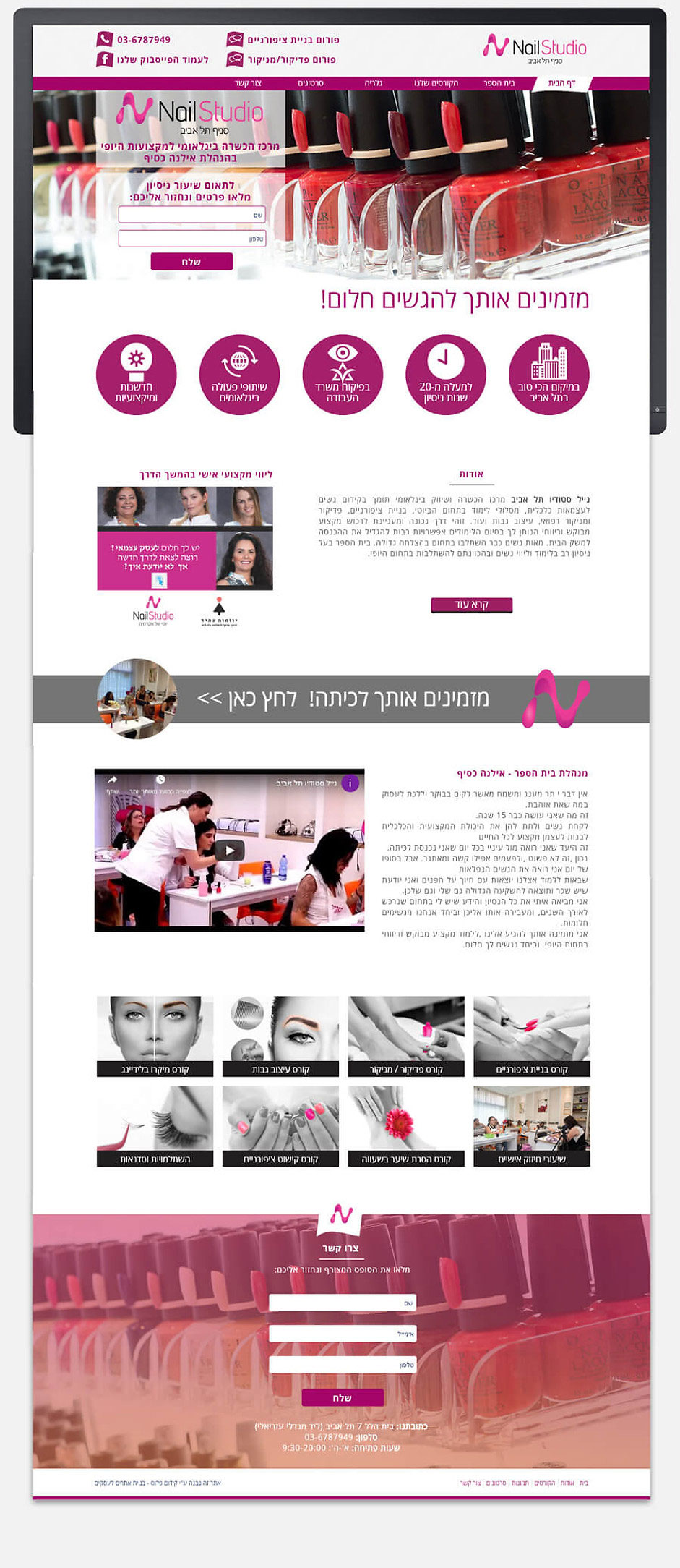 עיצוב אתר לסטודיו לציפורניים עם מבנה עמוד בית הכולל שירותים, גלריה וטופס יצירת קשר