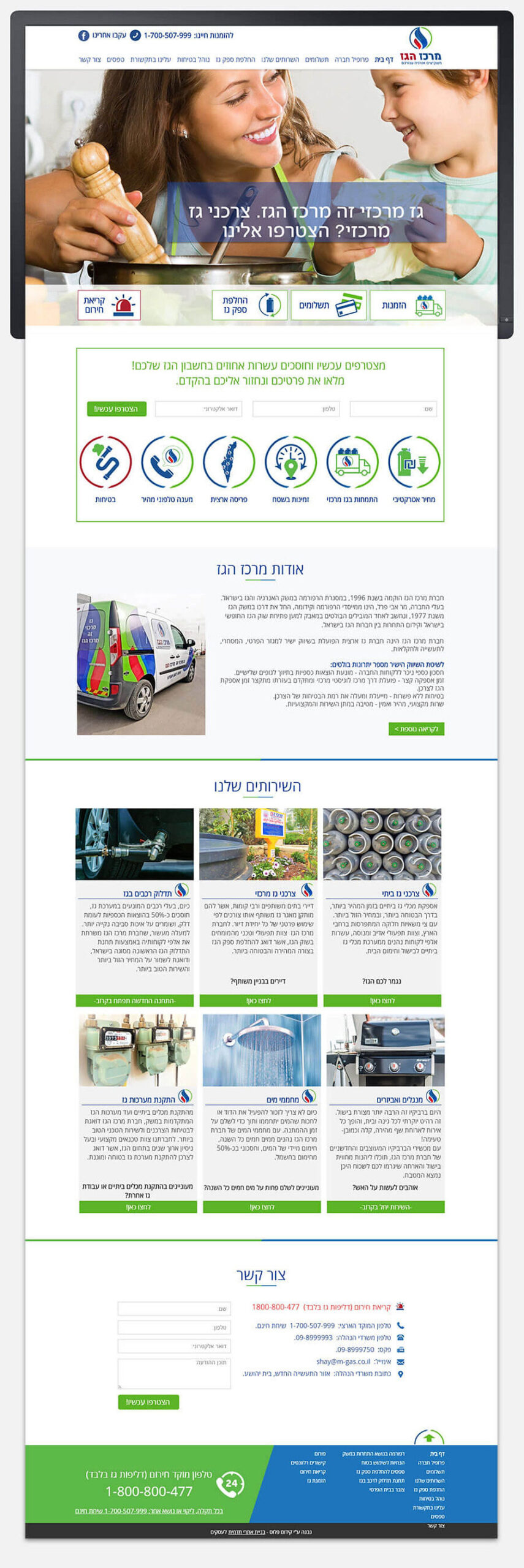 עיצוב אתר לחברת שירותי גז עם מבנה עמוד בית הכולל שירותים, תוכן וטופס יצירת קשר