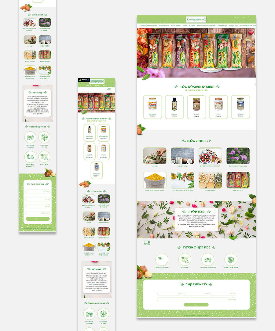עיצוב אתר חנות למוצרי מזון טבעיים עם עמוד בית הכולל מוצרים, קטגוריות ותוכן שיווקי